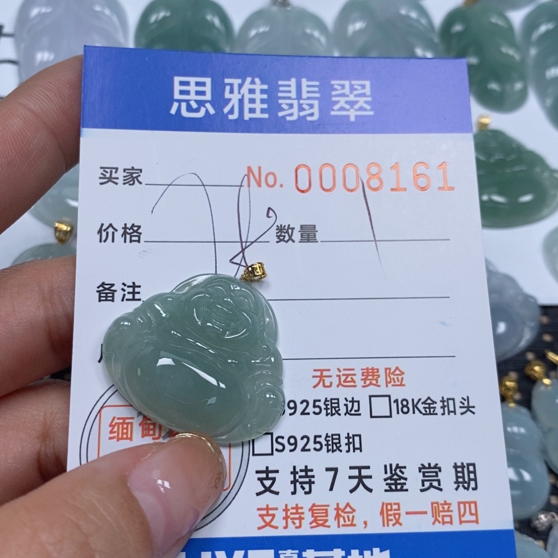 翡翠颈饰未镶嵌天然缅甸翡翠
