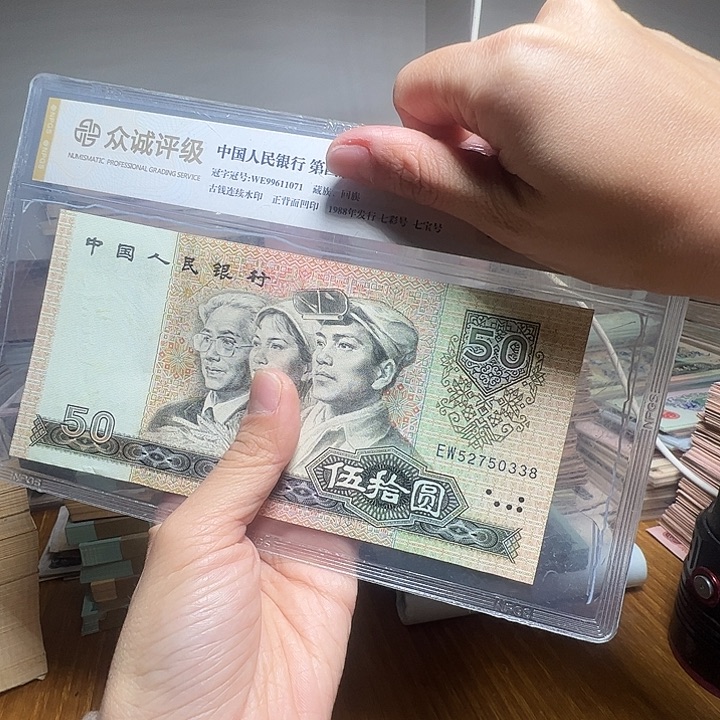 退市人民币一张如图