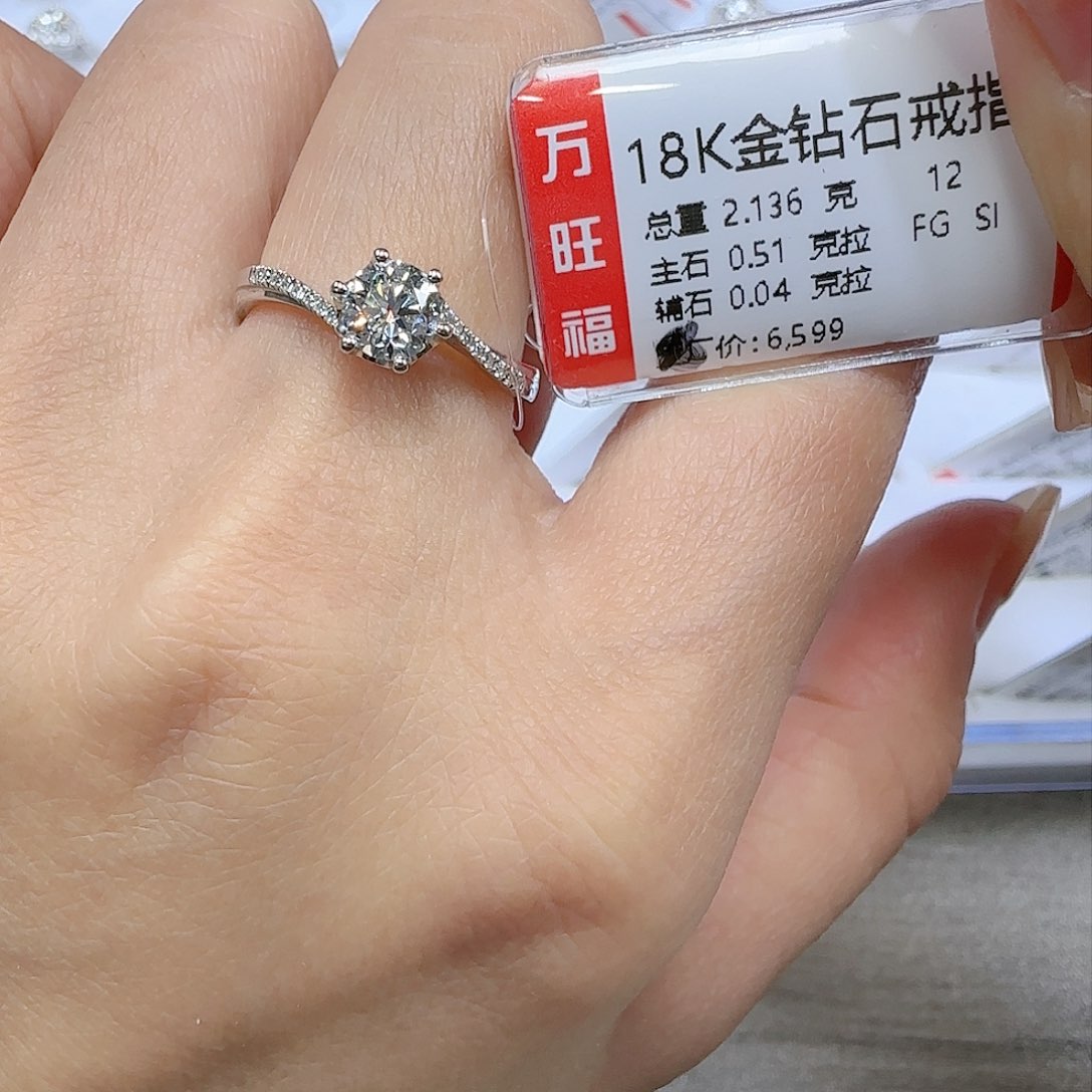 钻石戒指/指环18K金镶嵌