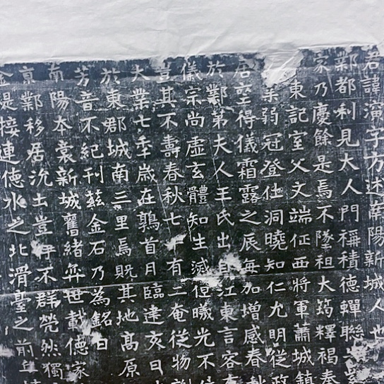 【闪购商品】拓片用纸其他张演