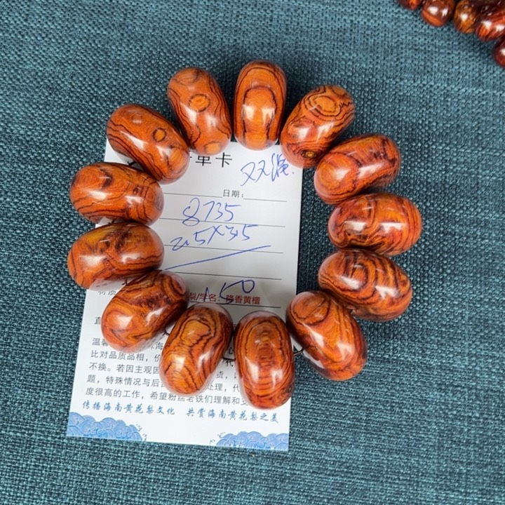 用***5黄花梨/降香黄檀手串/手链