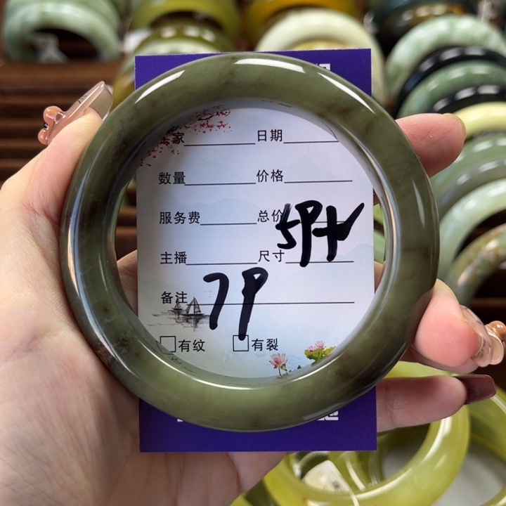 蛇纹石玉手镯未镶嵌