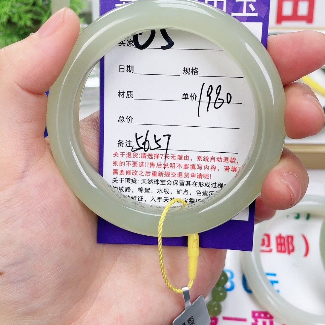 和田玉未镶嵌手镯