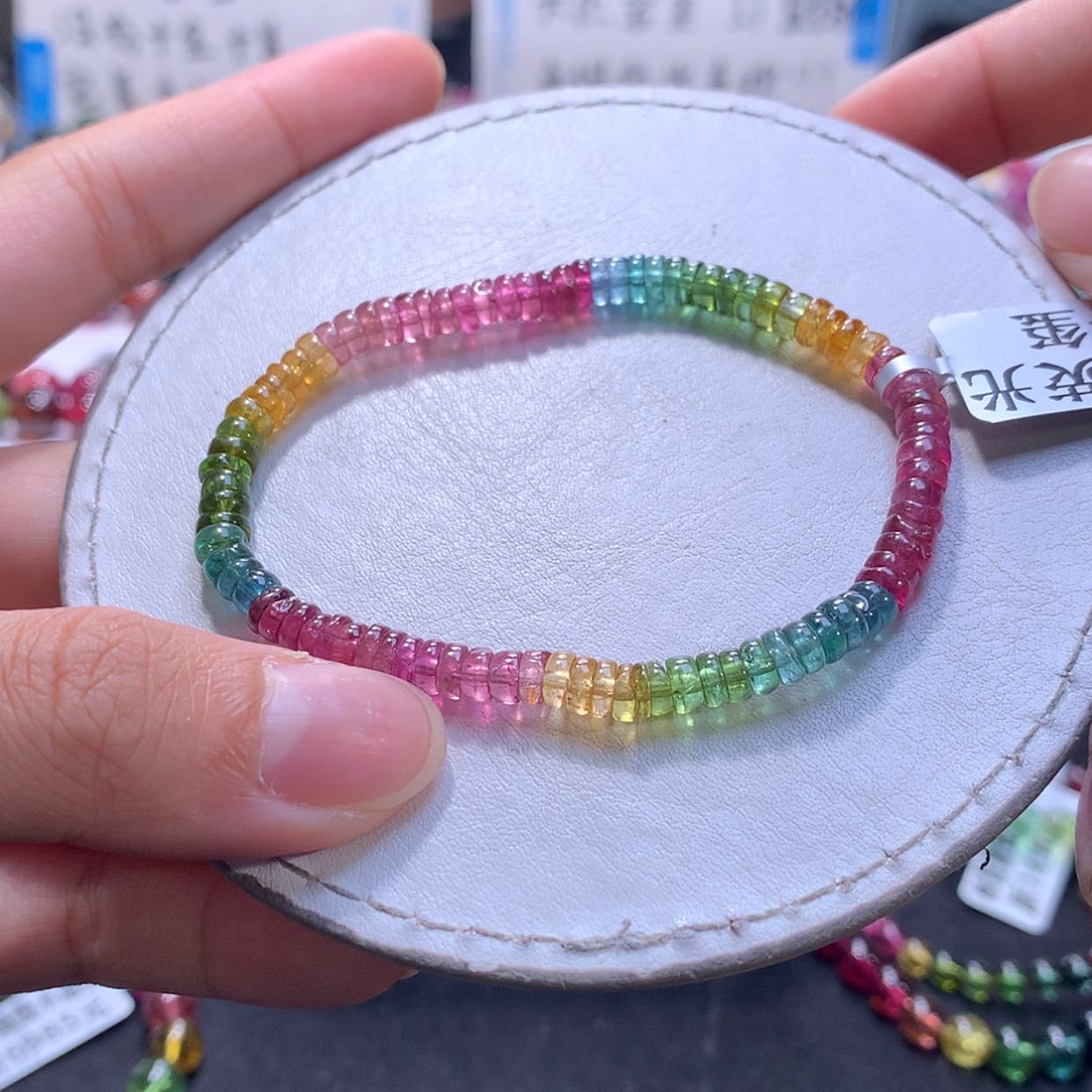 【闪购商品】手链未镶嵌碧玺4.9m