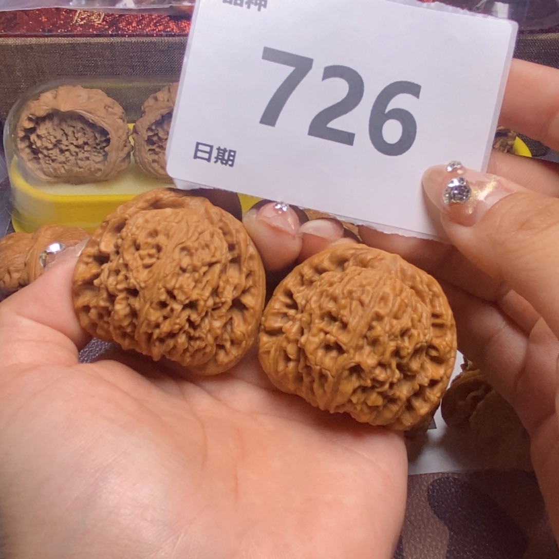 把件文玩核桃726球疆43全品