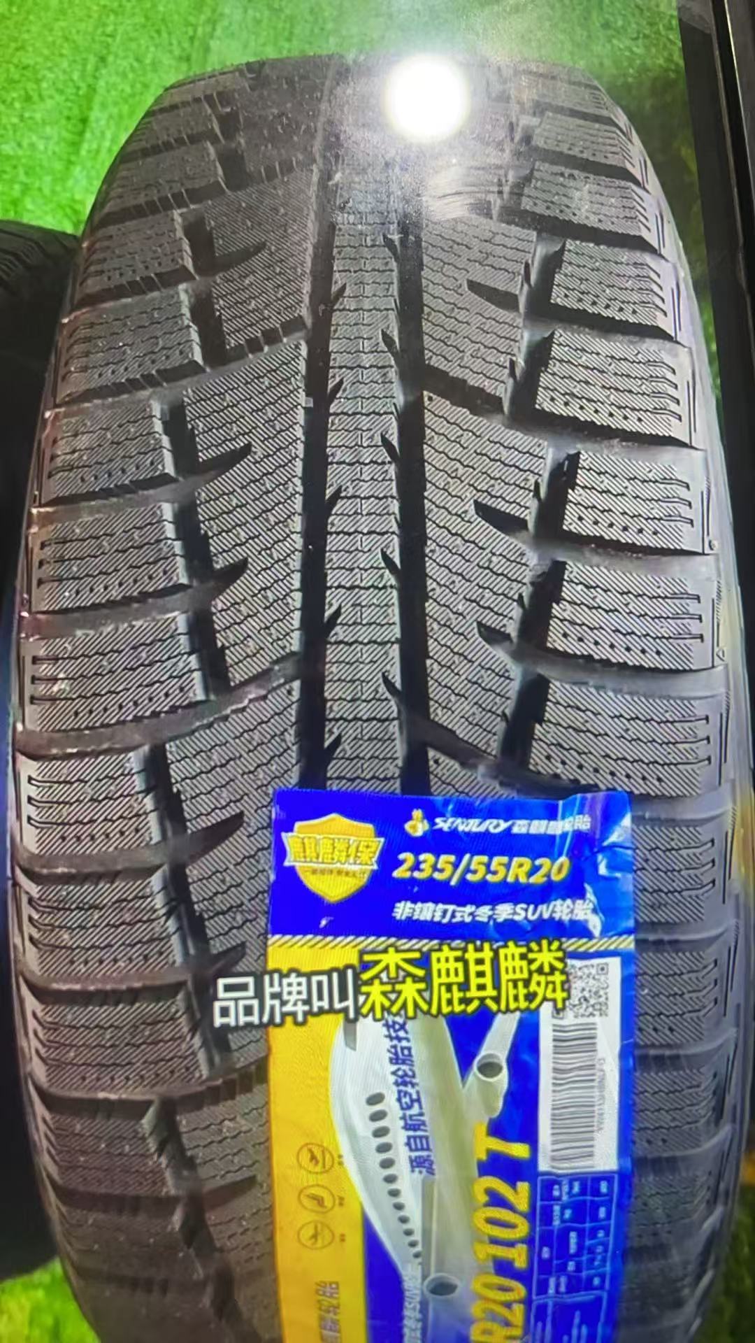 14寸165 175 185雪地胎 冬季防滑耐用 静音舒适 性价比高