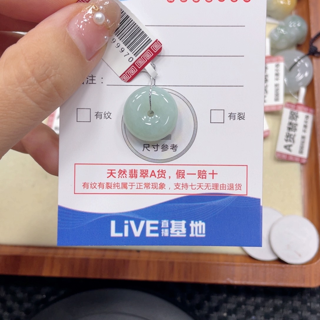 翡翠未镶嵌颈饰翡翠吊坠x0530