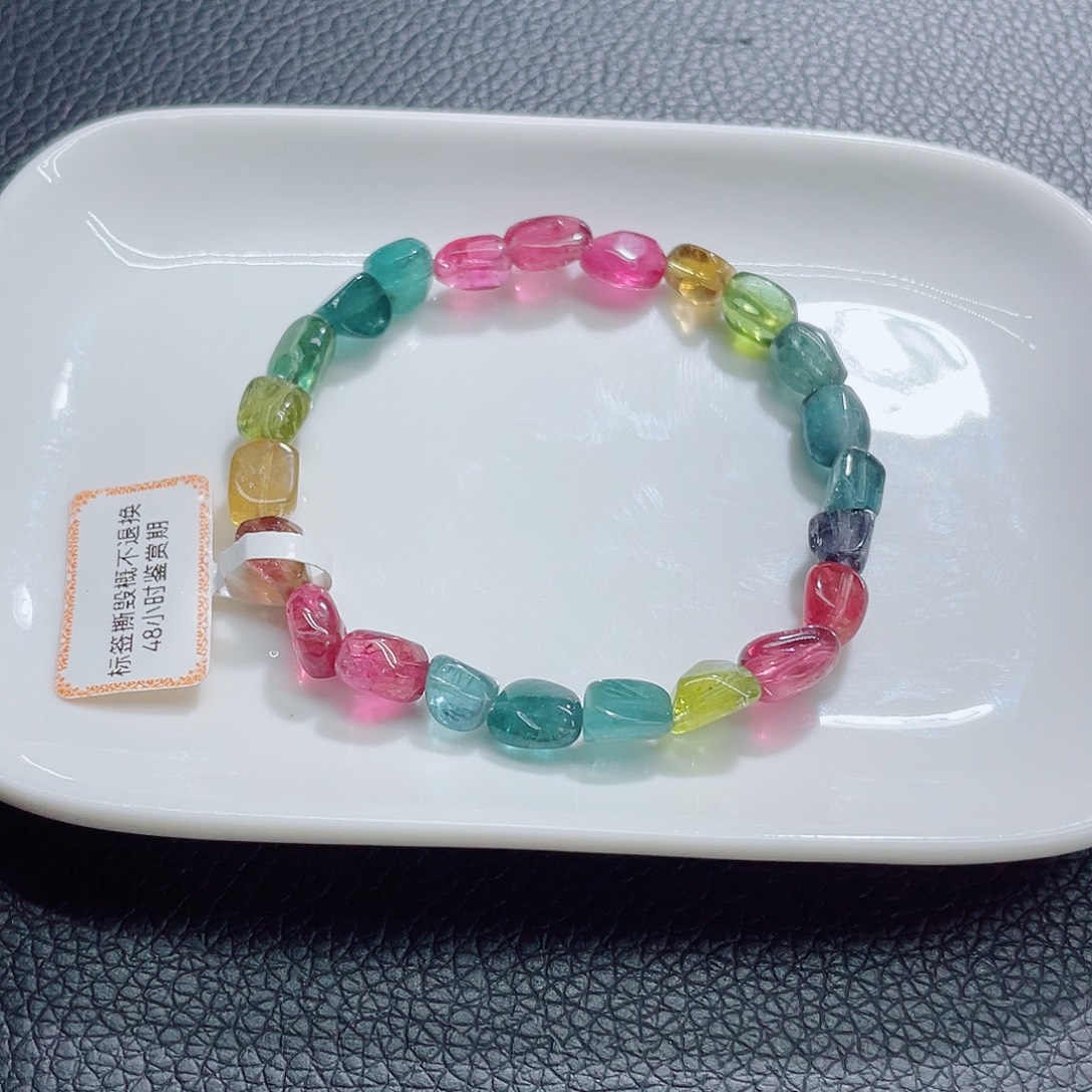 手链未镶嵌碧玺碧玺手链