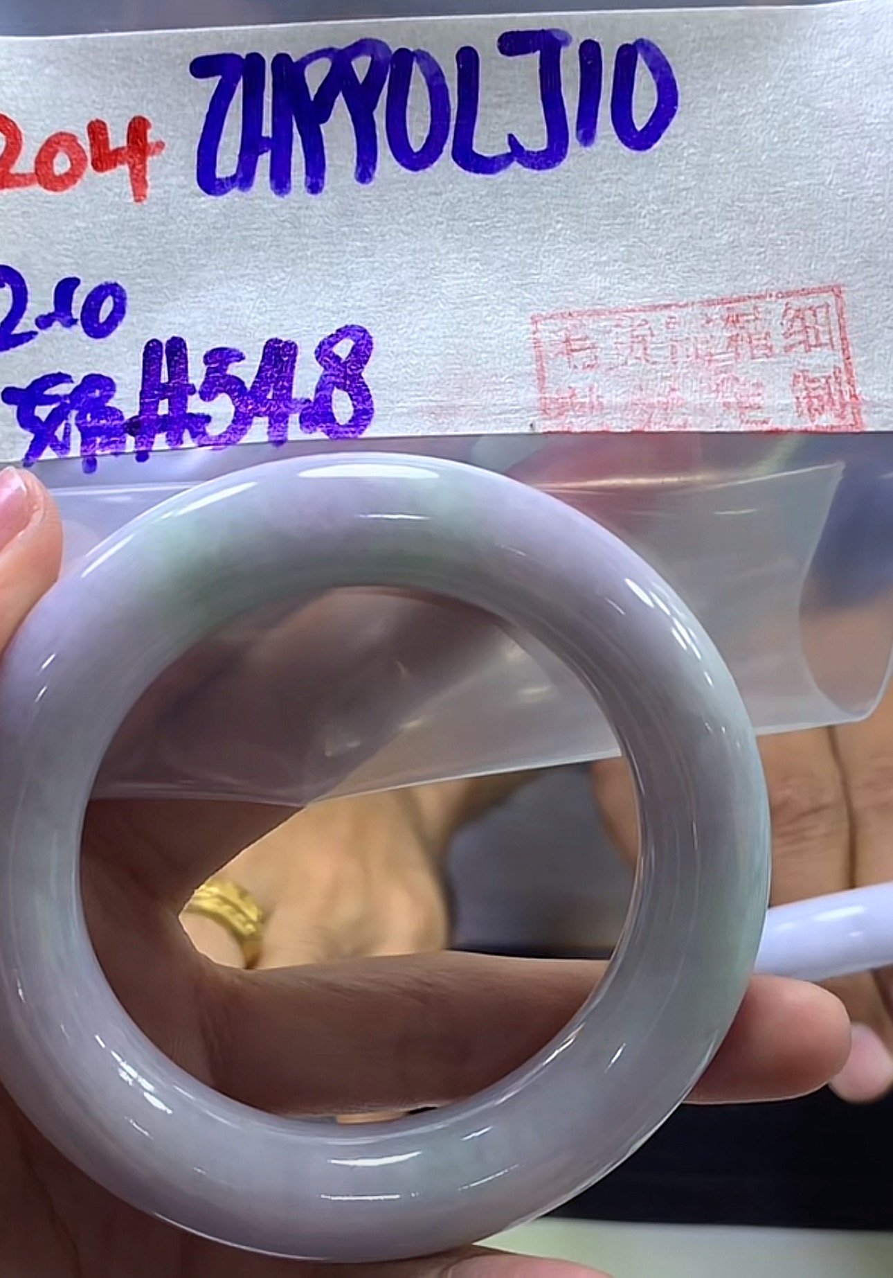 定制翡翠未镶嵌毛货需精细抛光204手镯54.8+990元+拍一发一