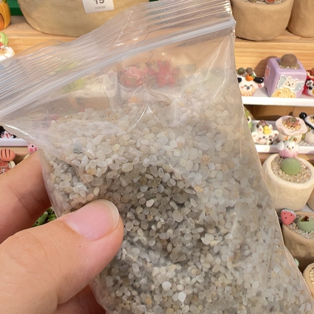多肉植物铺面沙一包