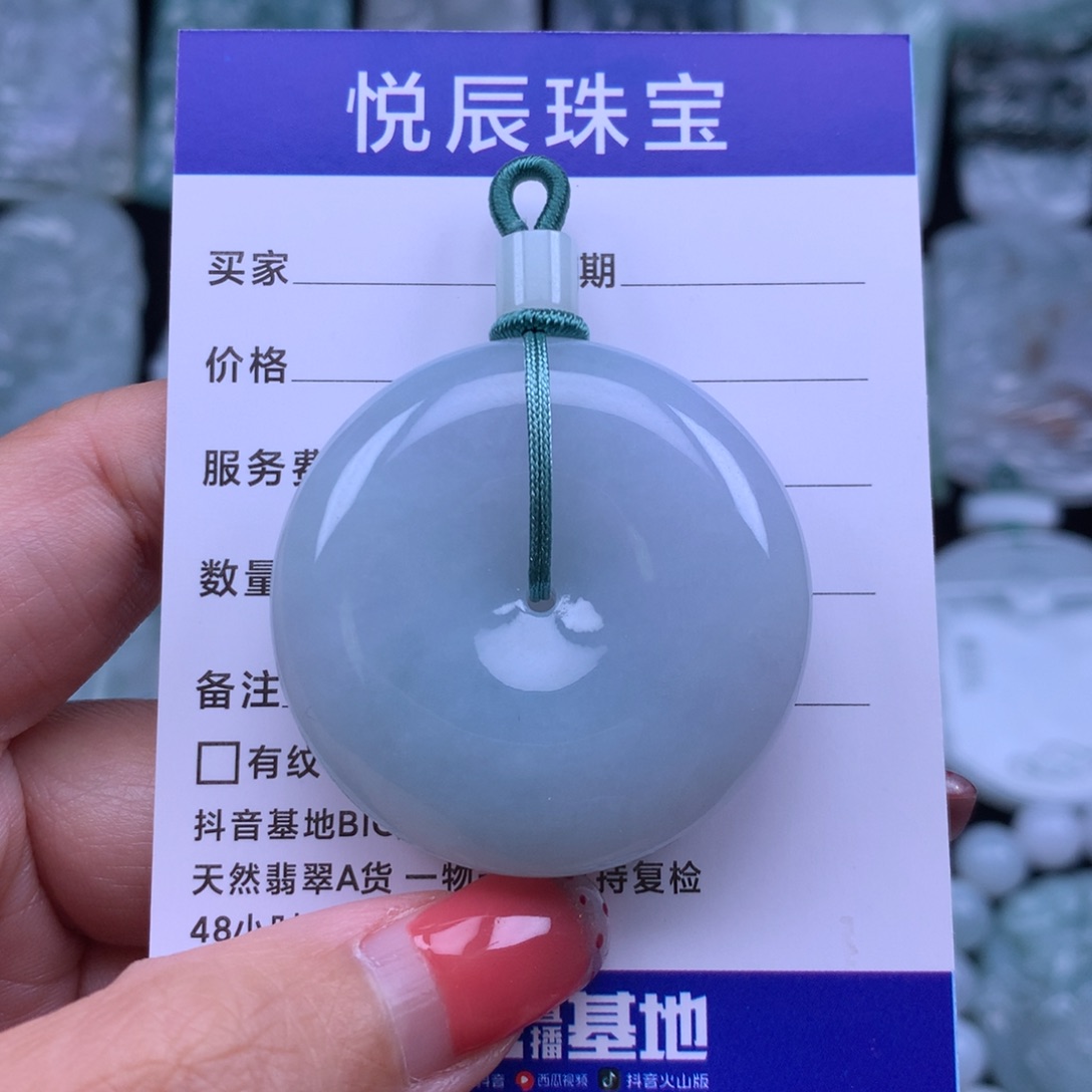 翡翠颈饰未镶嵌翡翠面包扣