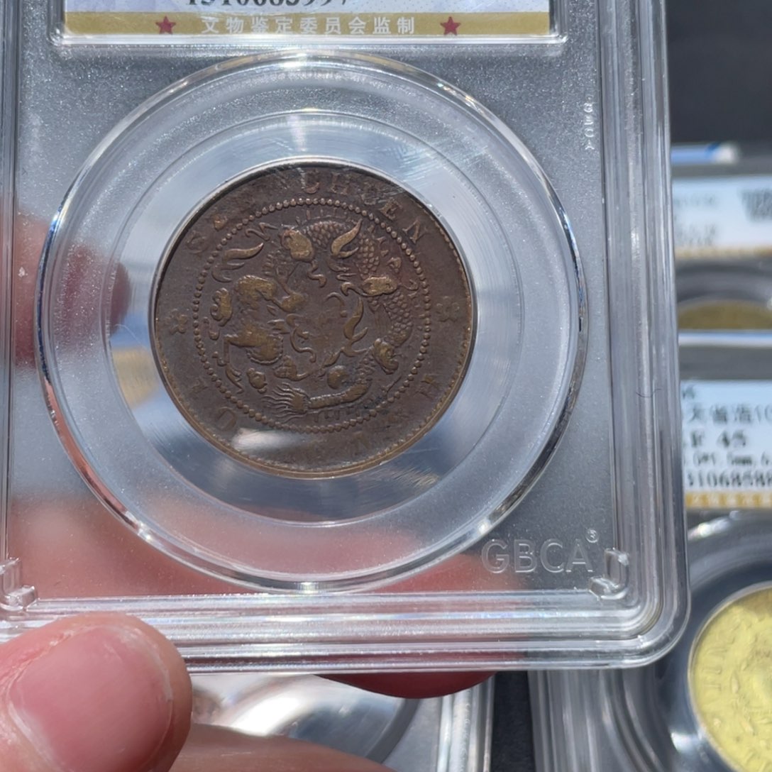 金属通古博今姚姚3997