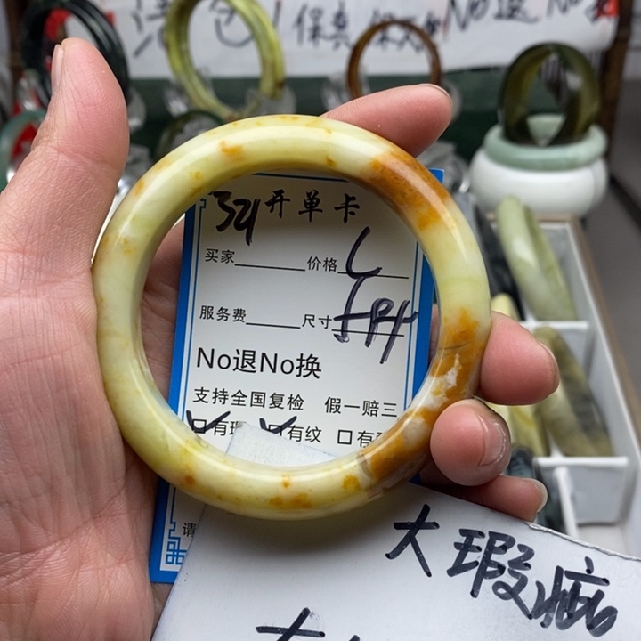 蛇纹石玉未镶嵌手镯