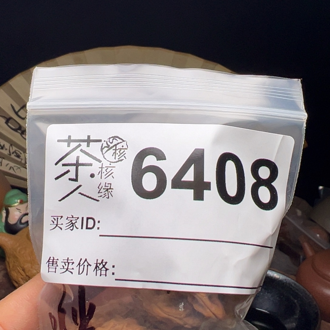 吊坠文玩核桃我们