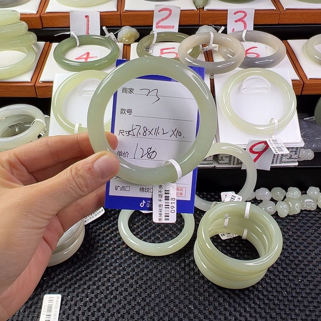 和田玉手镯未镶嵌小****菜