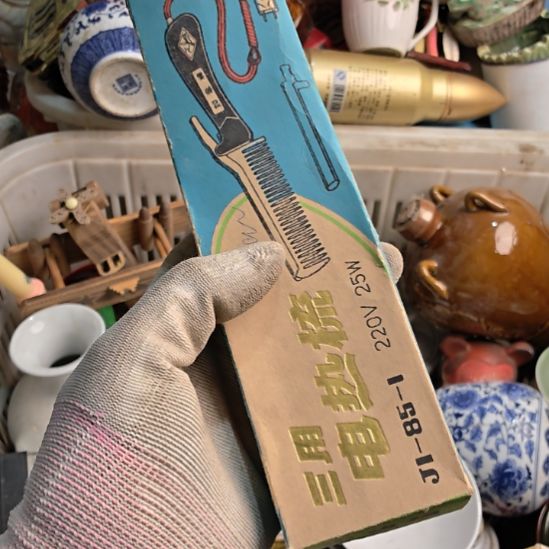 余***）衣服啊啊啊啊啊啊啊啊