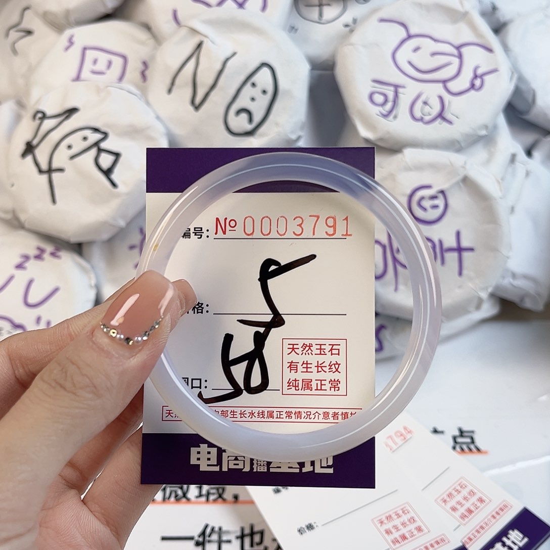 玛瑙/玉髓手镯未镶嵌3791