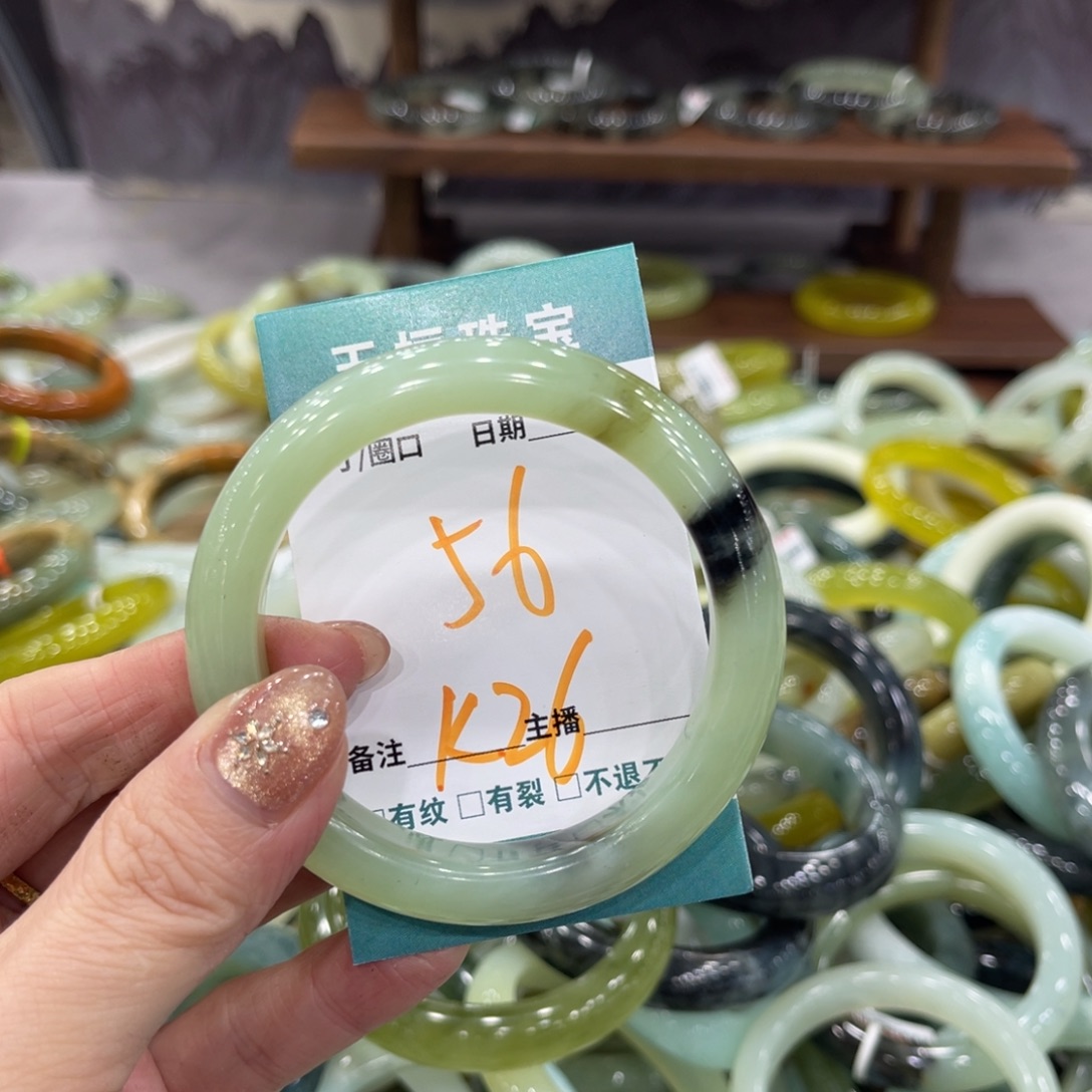 蛇纹石玉未镶嵌手镯