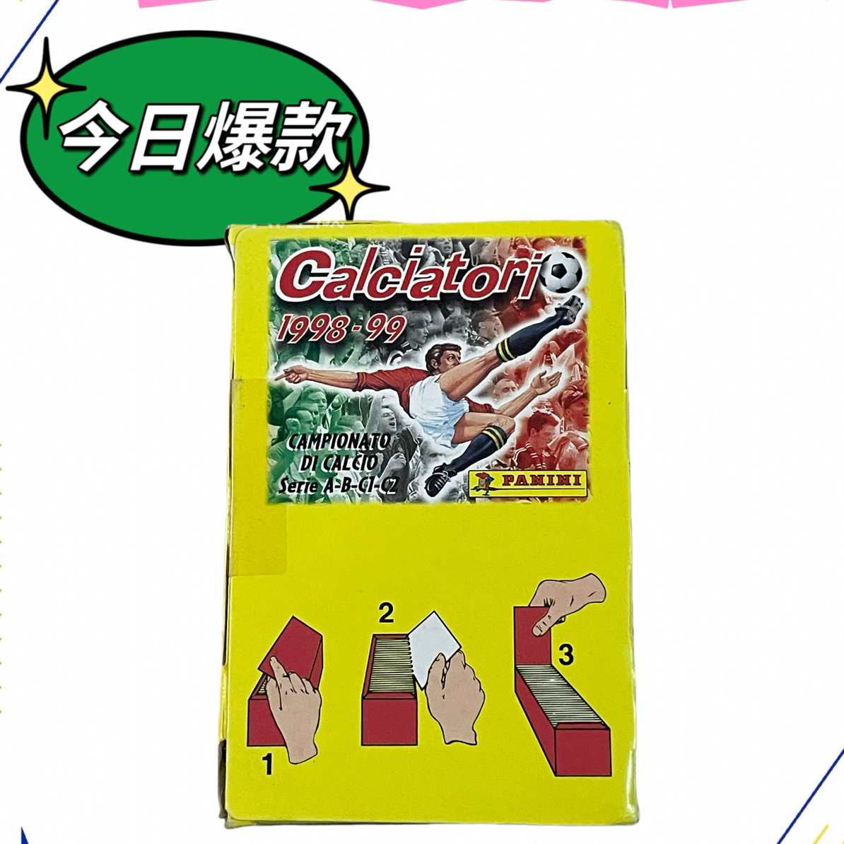 Panini98-99意甲贴纸 1包 加图索小因扎吉中田英寿新秀/大罗巴乔