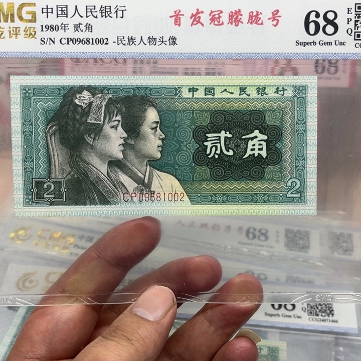 8002首发冠朦胧号09681002