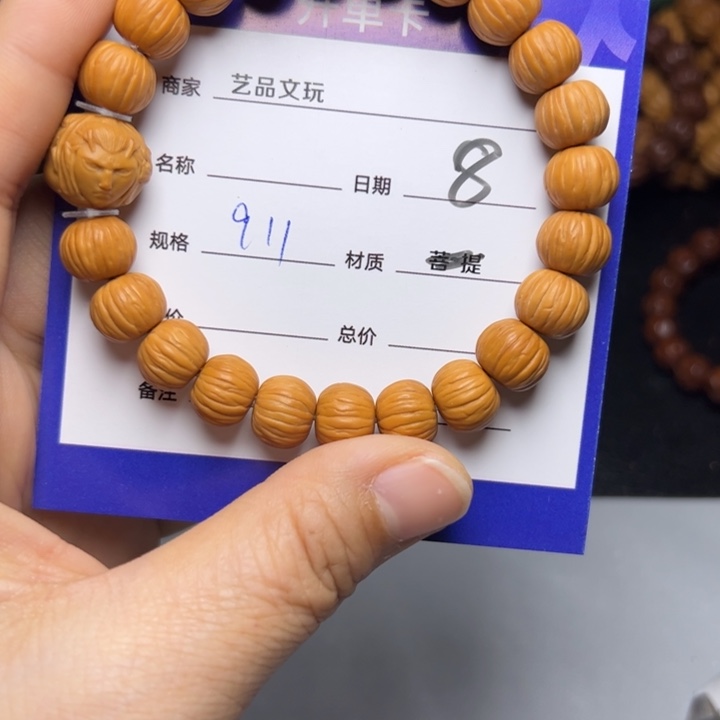 猴头核桃手串猴头