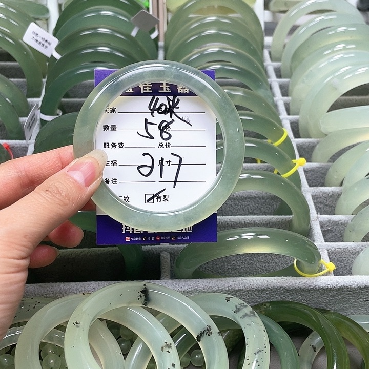 蛇纹石玉手镯未镶嵌