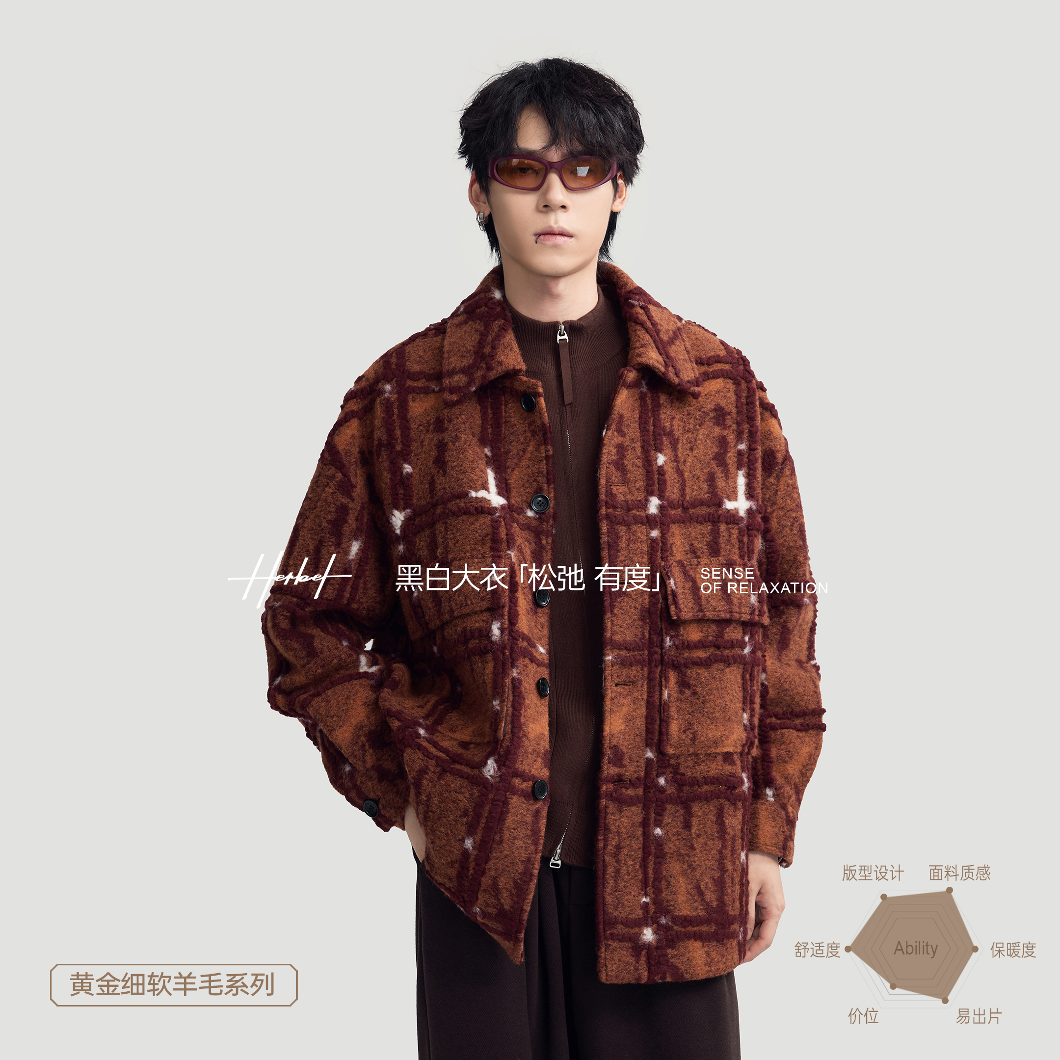 HERBEL/黑白 格子大衣男款2025年冬季新款翻领保暖宽松毛呢外套潮