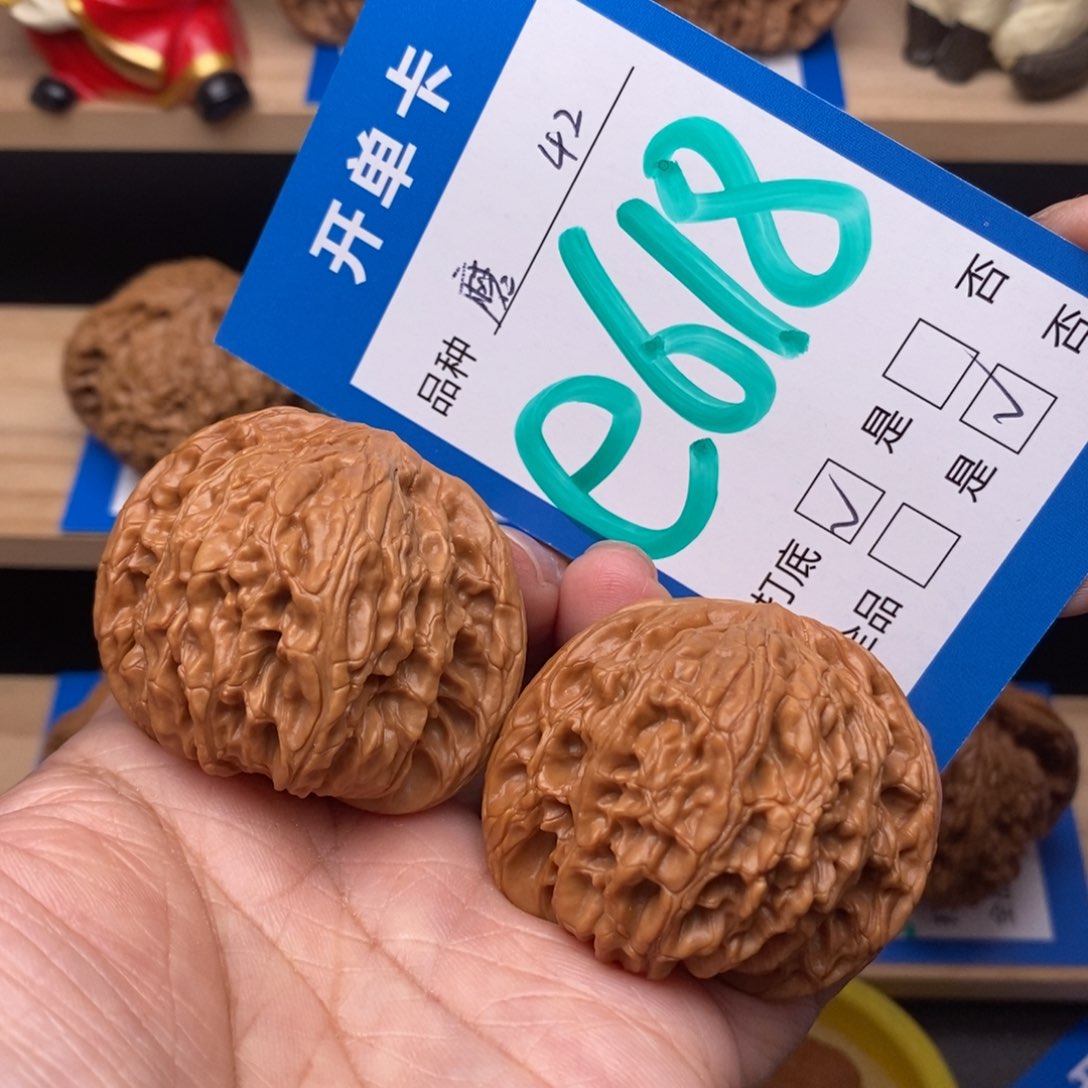 文玩核桃把件42尺磨盘