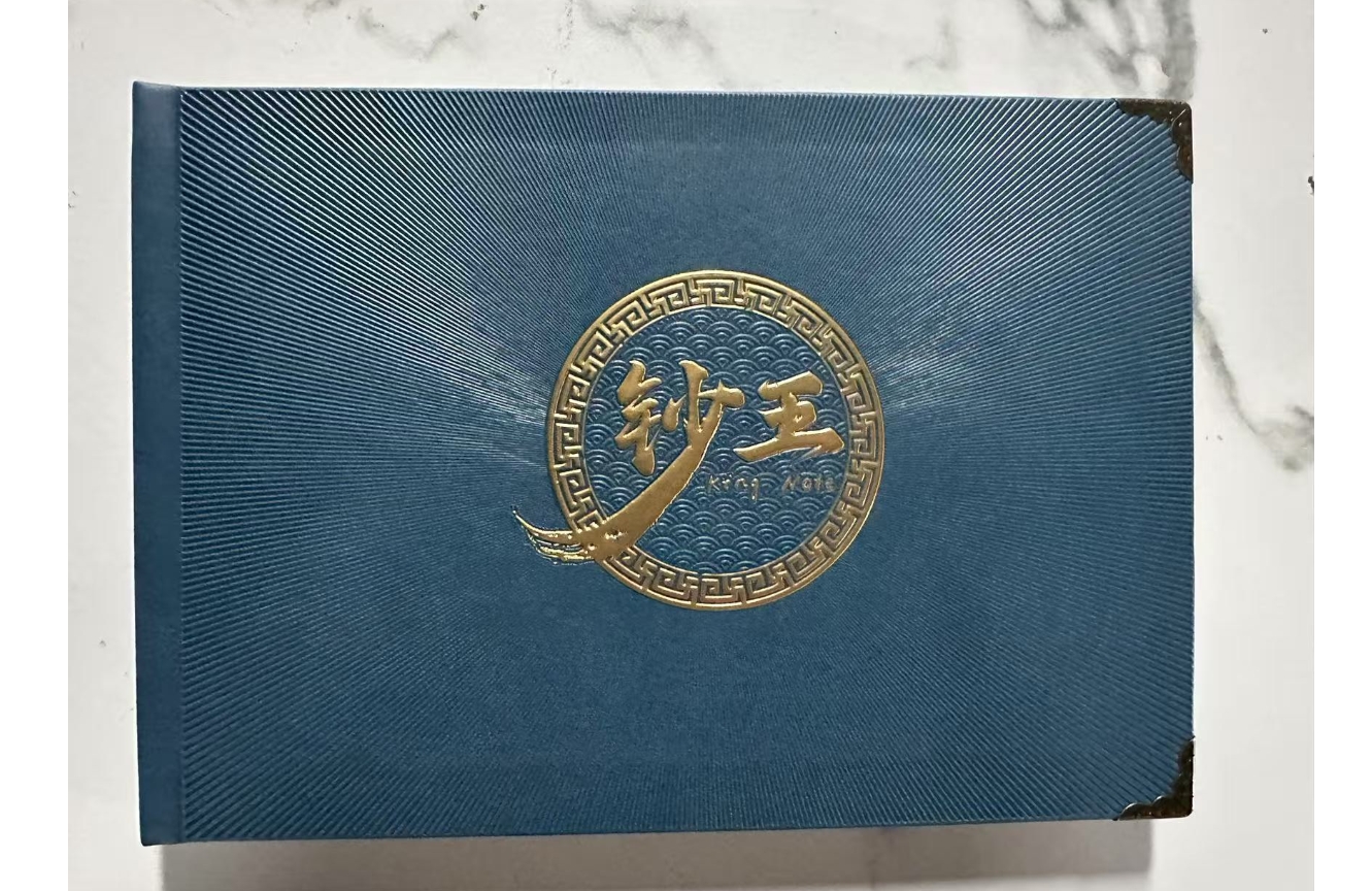 钞王礼册-大象头通天副号 不挑号码