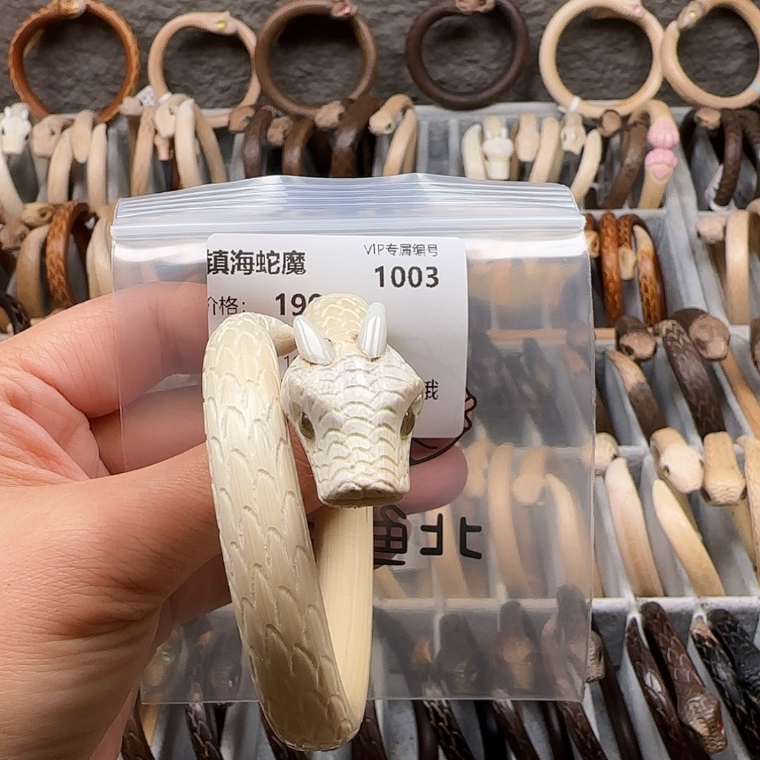 镇***魔木质非金属镇海456789