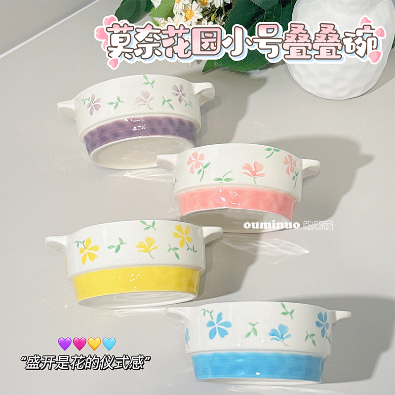 【莫奈花园】6英寸混装叠叠碗陶瓷釉下彩餐具易清洗