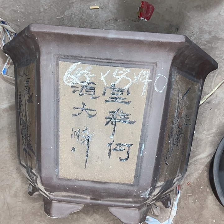 红陶紫砂艺术学院