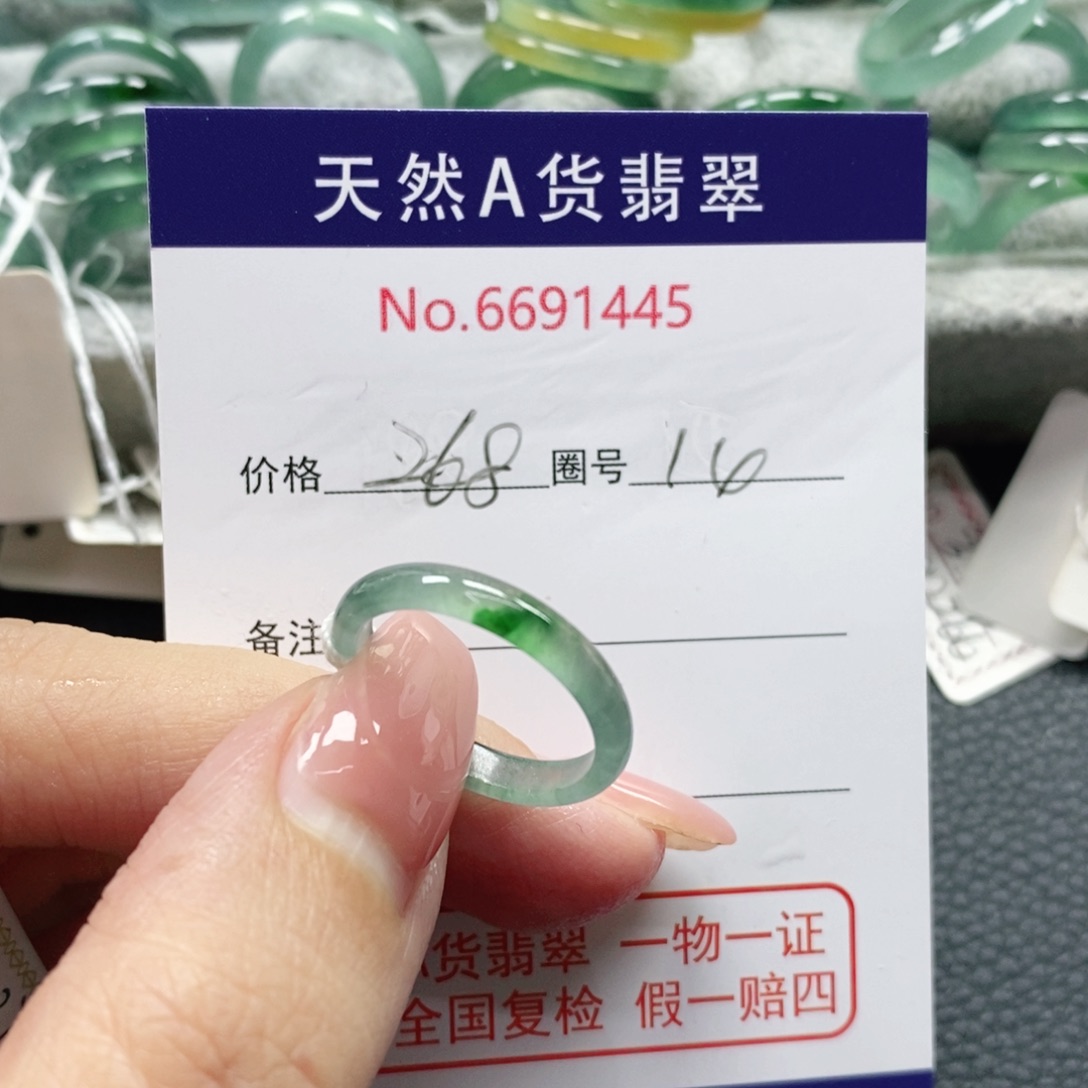 翡翠戒指未镶嵌?天然