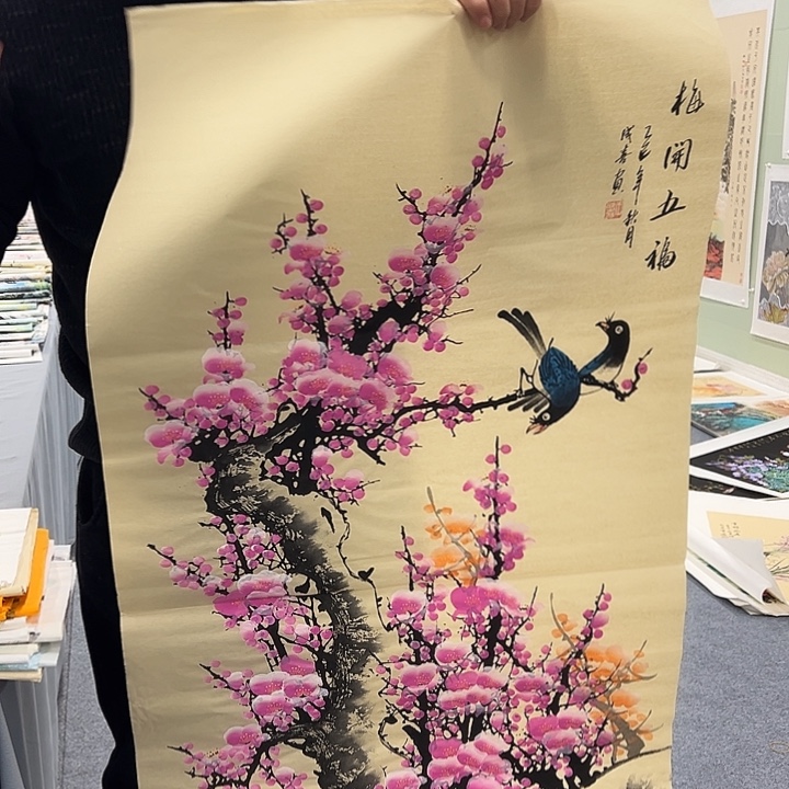 国画我们一起加油努力