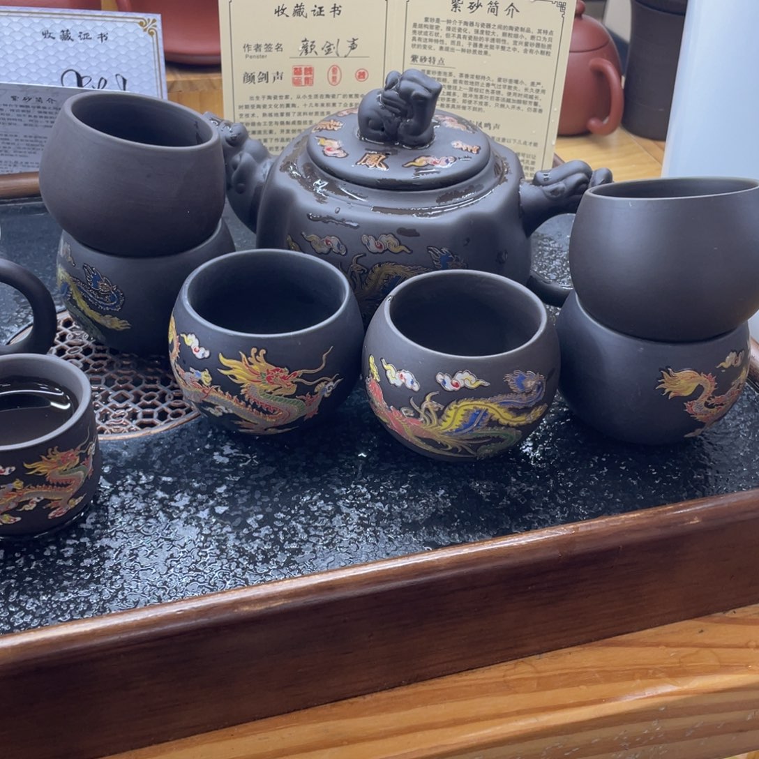 茶壶紫砂8888888888