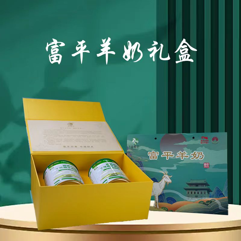 富硒高钙无蔗糖羊奶粉