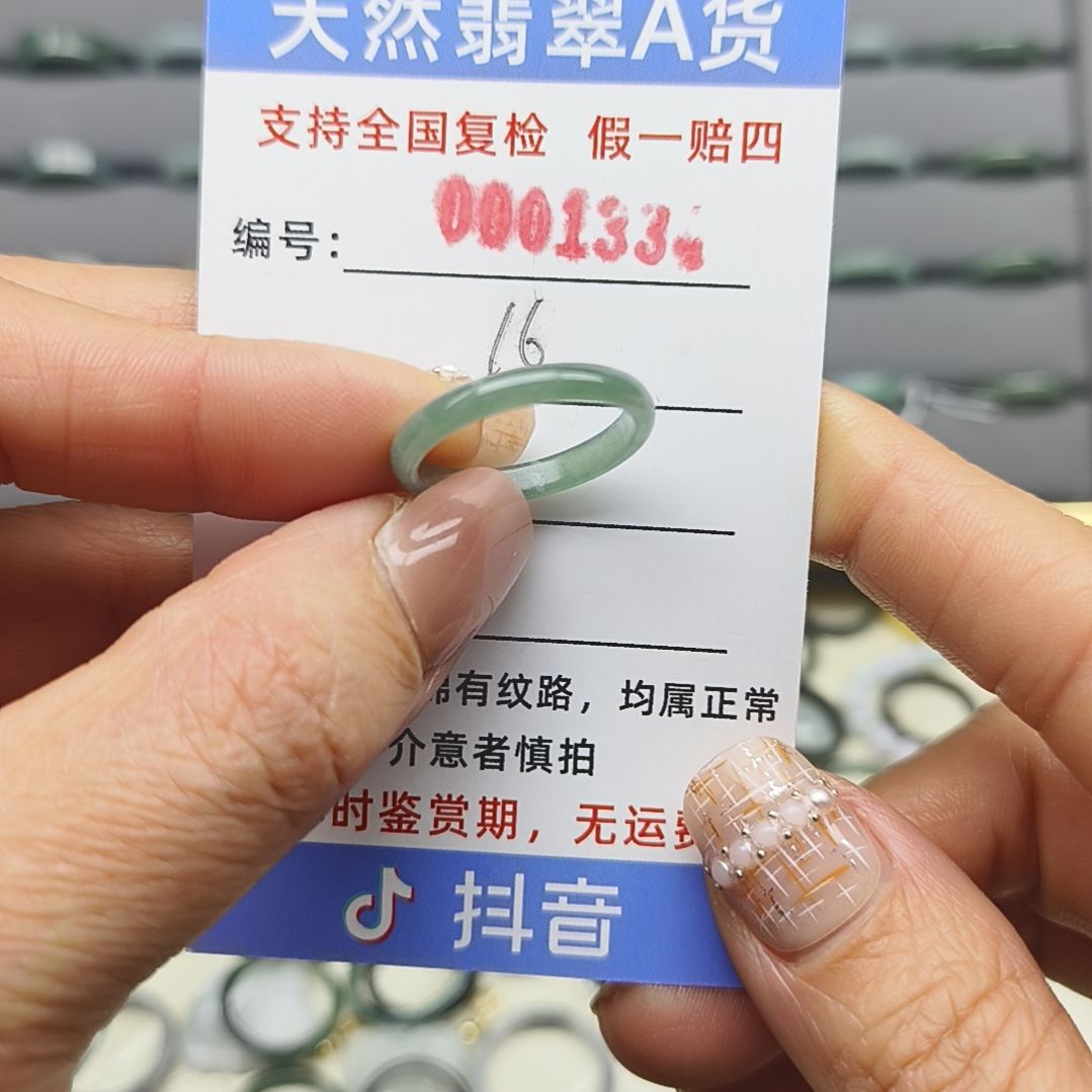 翡翠戒圈未镶嵌天然翡翠