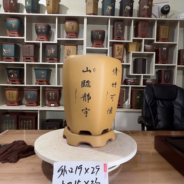 宜兴市神韵紫砂工艺品生产加工