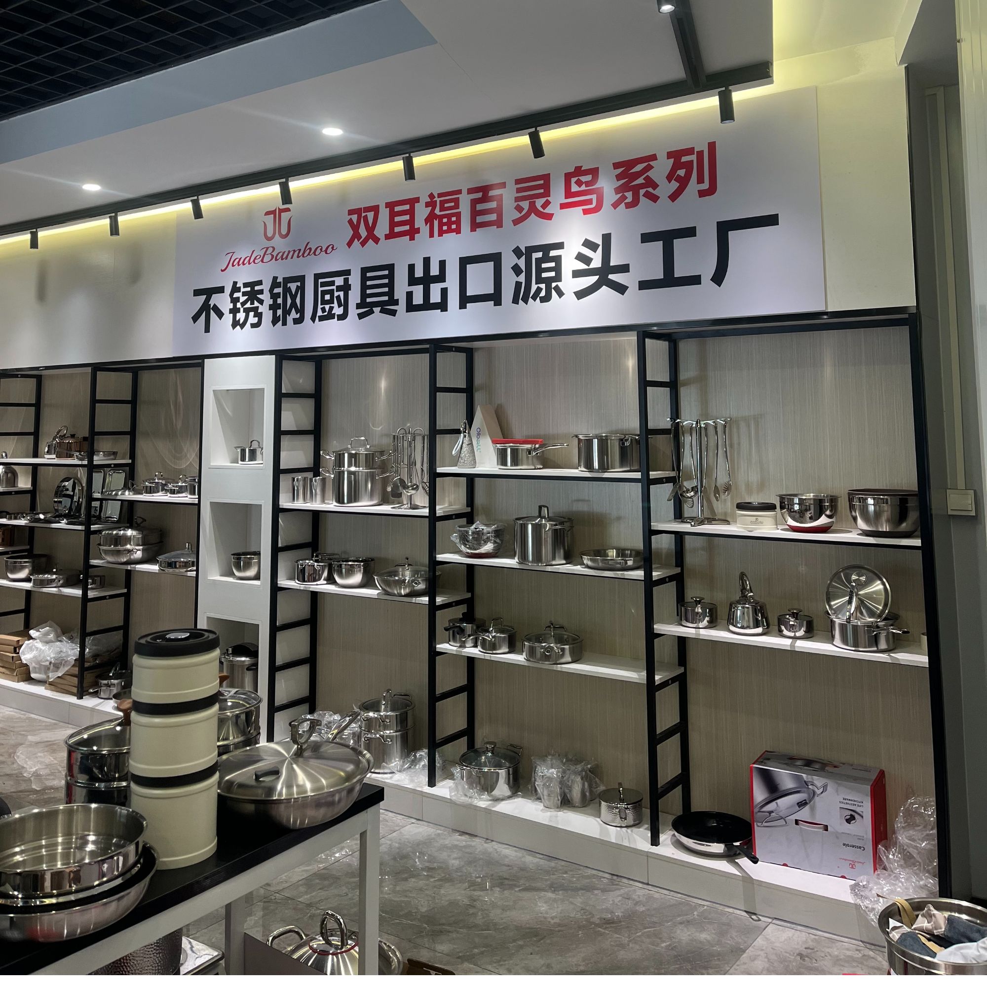 C开头 外贸尾单厨具 按编号拍-微瑕疵慎拍