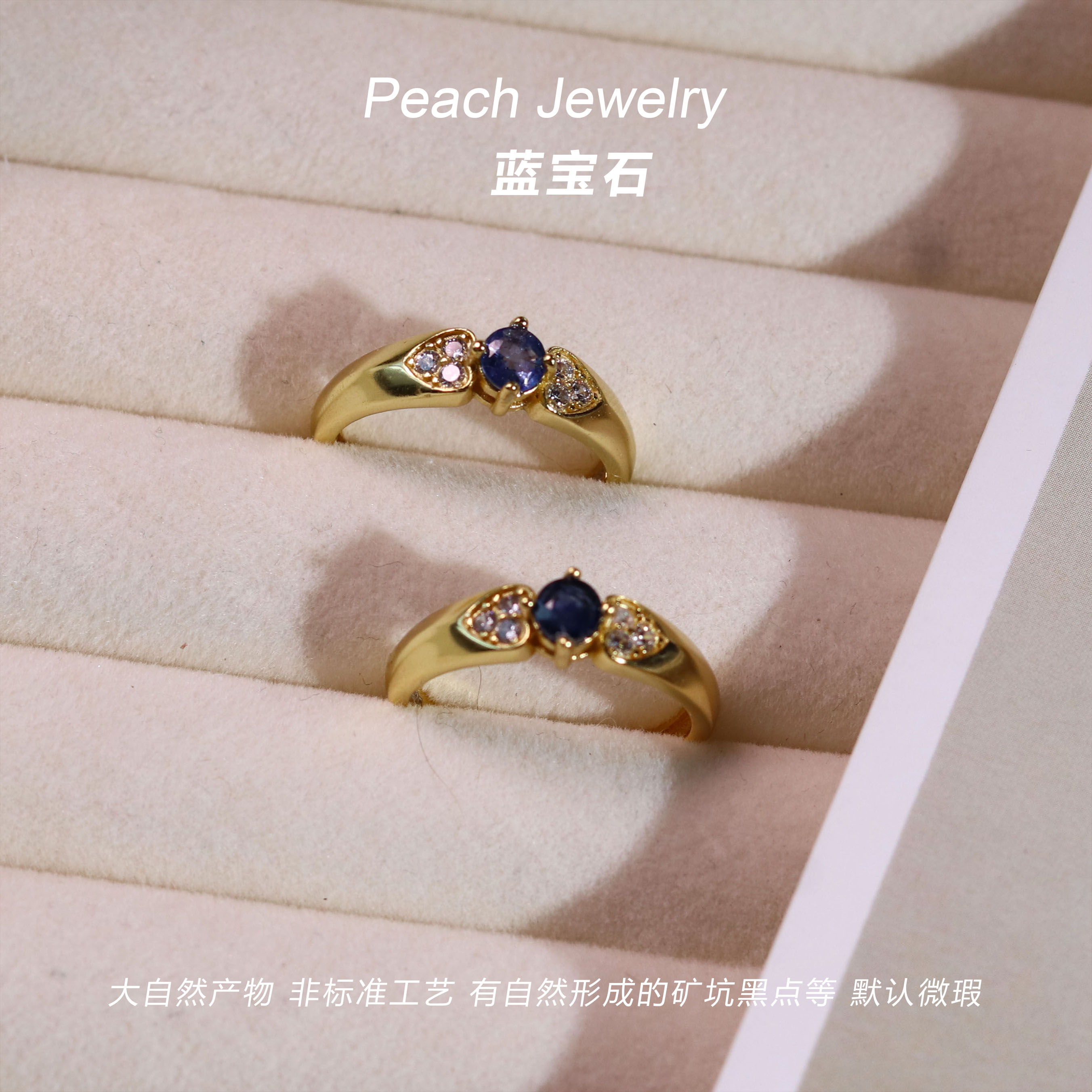 蓝宝石开口银戒指 X-EP10 多样性发颜色微差 发货件数一