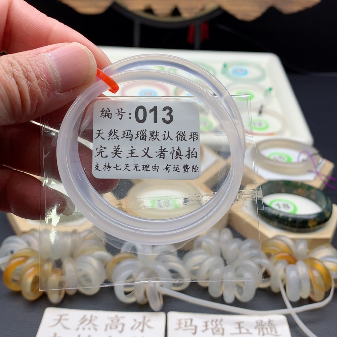 玛瑙/玉髓手镯未镶嵌