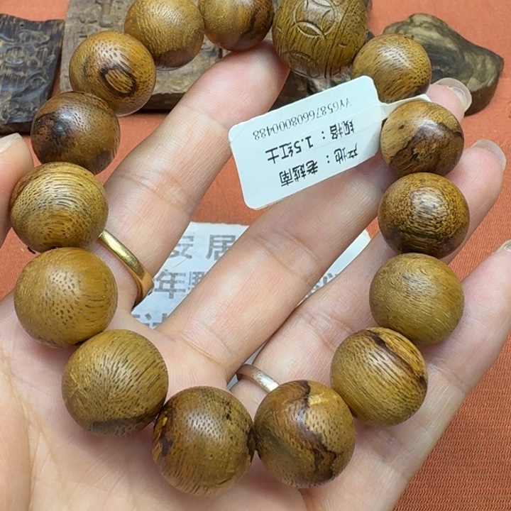 沉香沉香碎屑馨安居沉香8888888