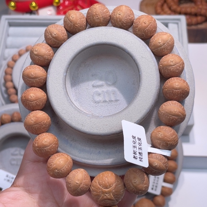 吊坠凤眼菩提飞碟 干扒皮14 133