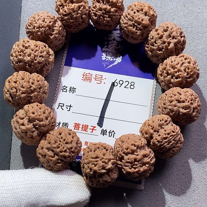 金刚菩提吊坠1号满肉蜂王22@@@@
