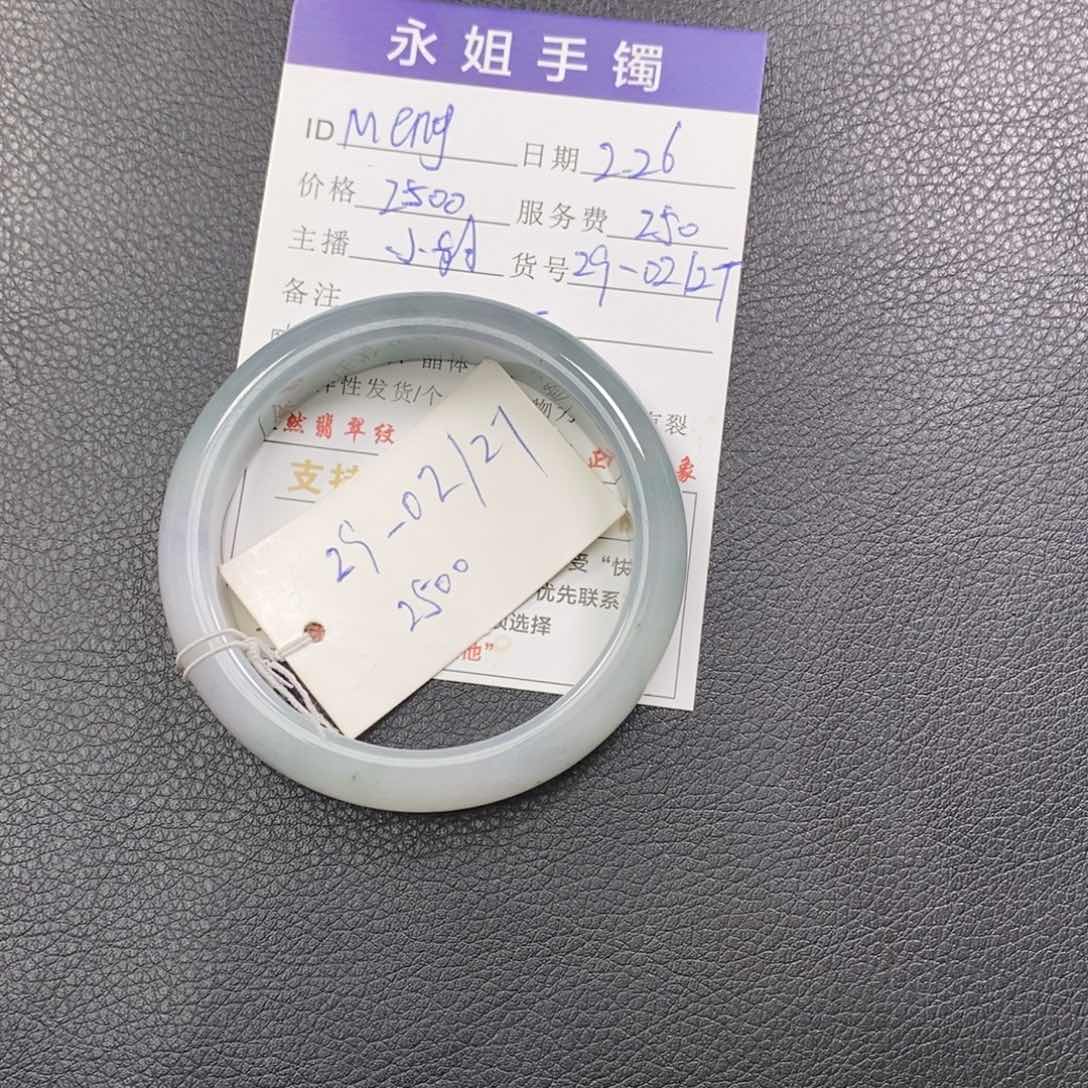 翡翠手镯未镶嵌M***：翡翠手镯