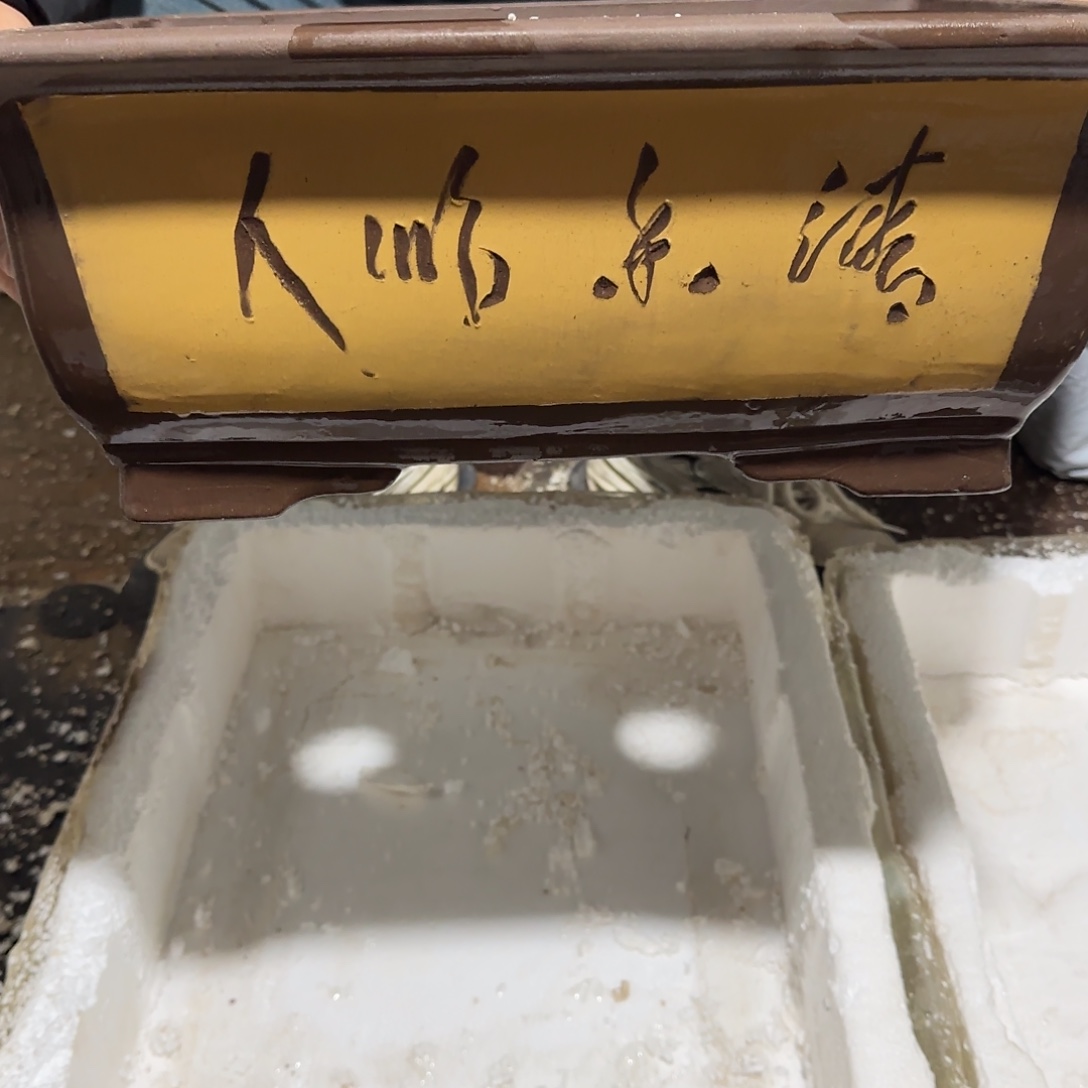 花盆紫砂口径33.23.13口径