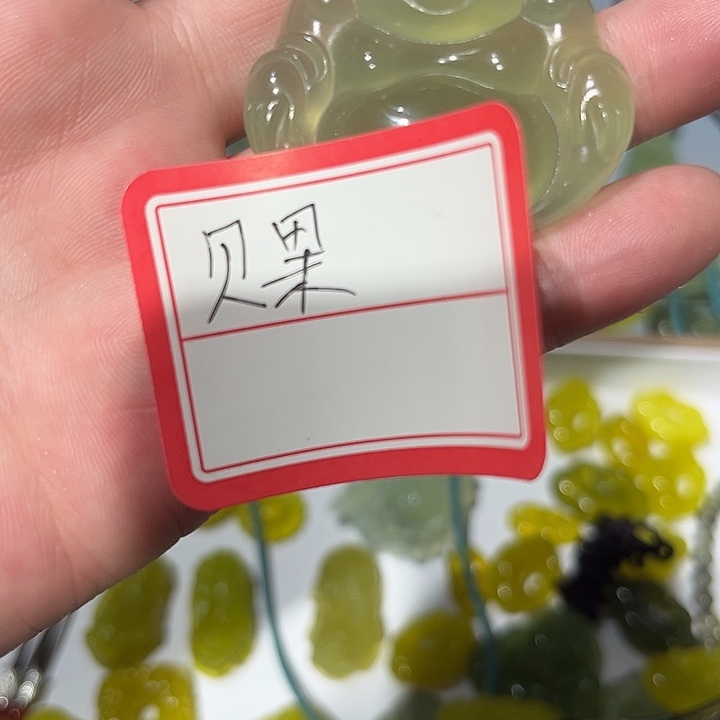 贝***果未镶嵌蛇纹石玉颈饰