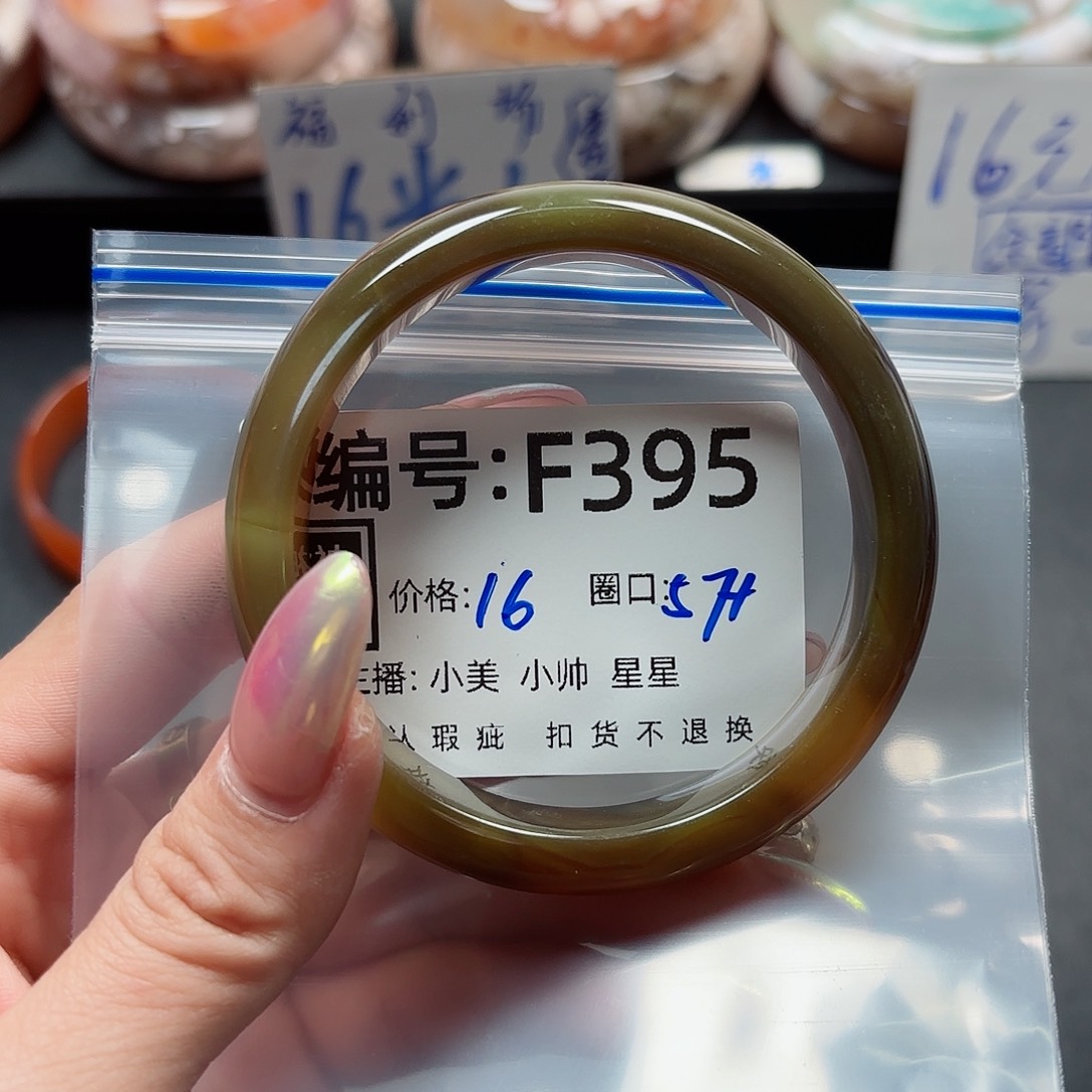 石英质玉手镯合金已**夏