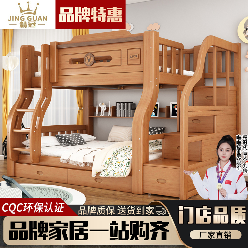 实木床加厚实木子母床高低床上下床双层床成人床上下铺两层衣柜款