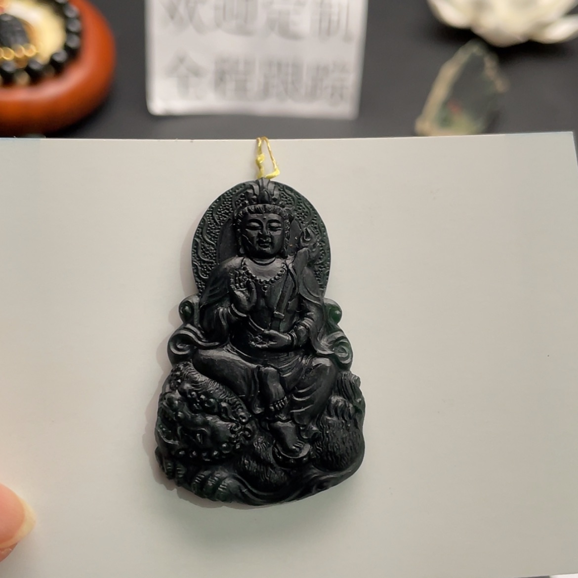 【闪购商品】定制翡翠未镶嵌墨